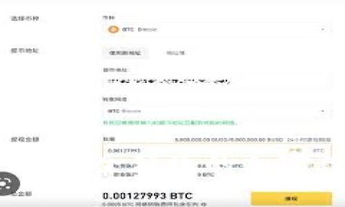 TP手机版官方下载:安全便捷的加密数字货币管理工具